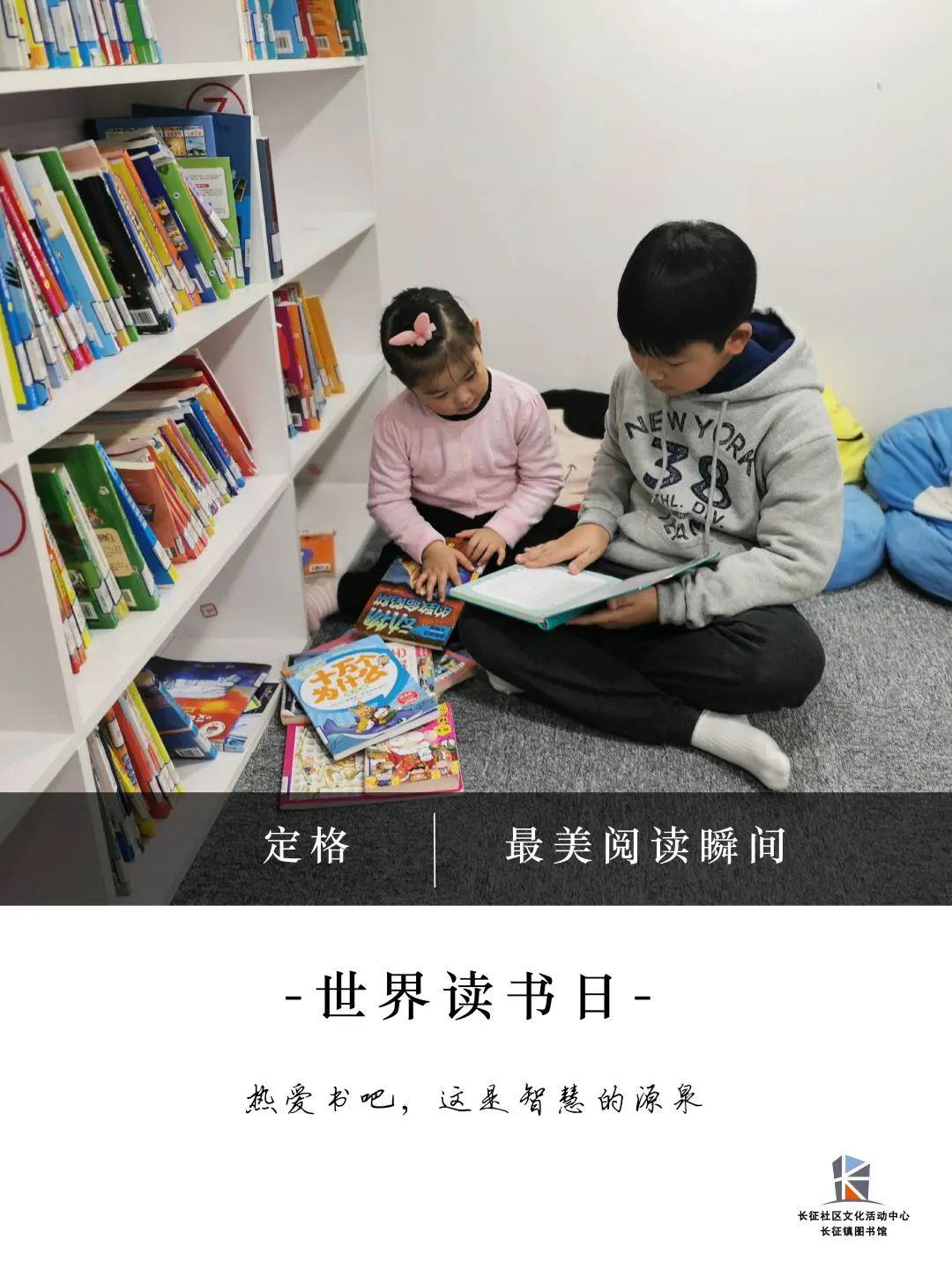 【春日读书正当时】定格——最美阅读瞬间