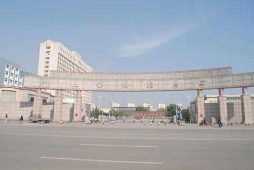 #学科#以财经命名的实力院校盘点！你的目标大学是哪个？