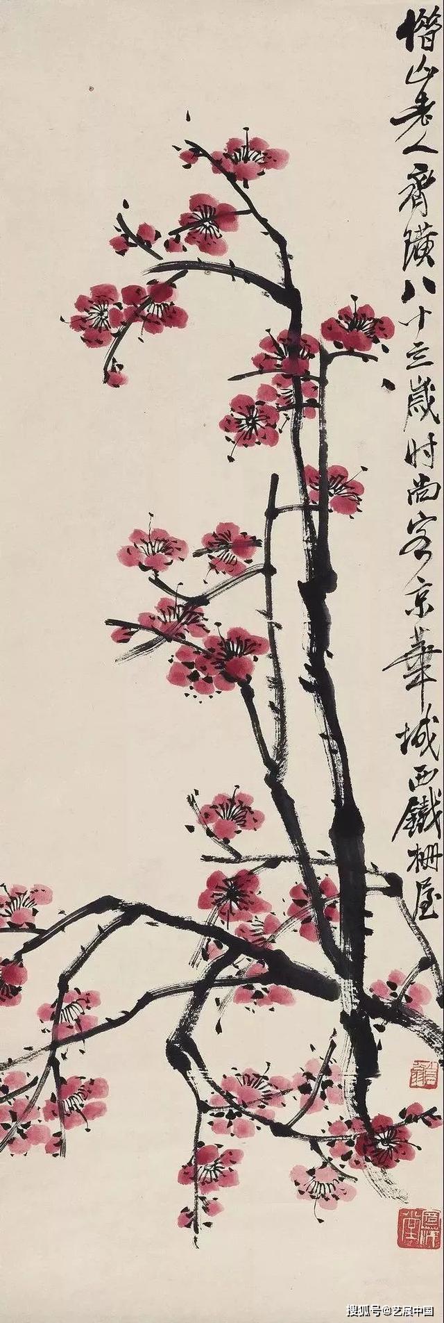 康生书法