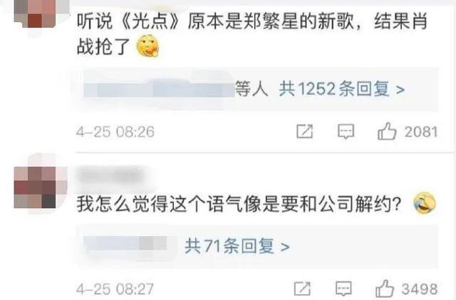 Hebe黑历史被扒？郭采洁跟罗志祥有染？张馨予截