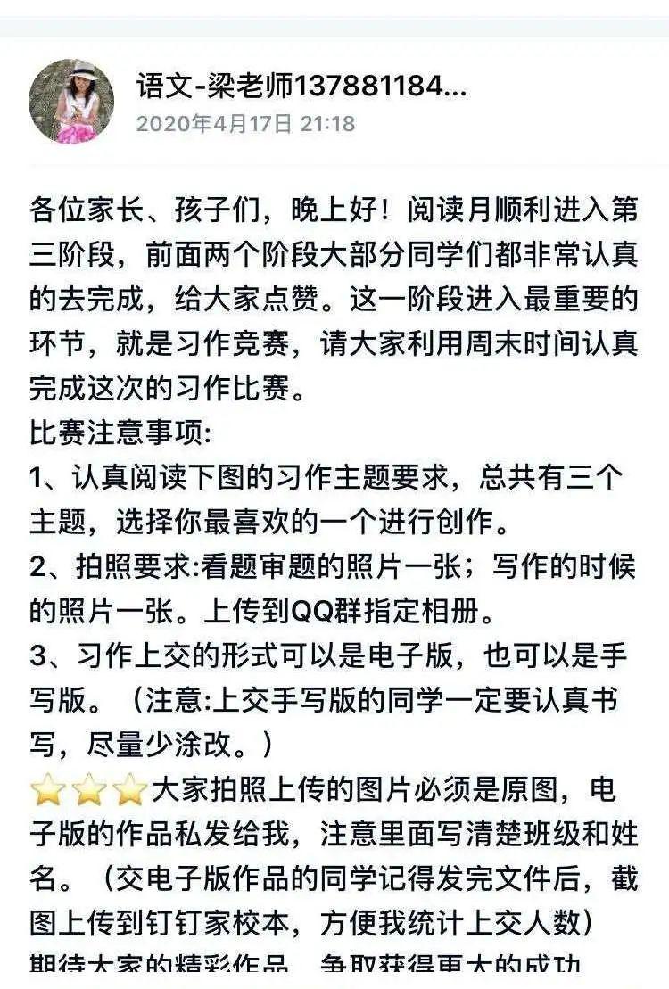 佳期简谱_花月佳期简谱(2)