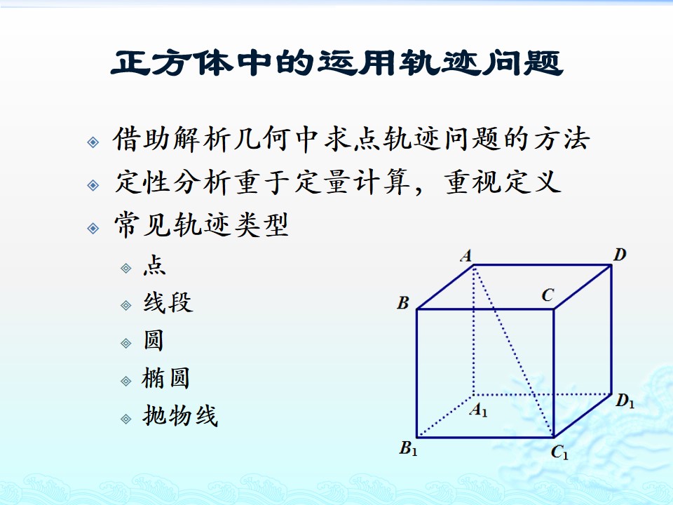 #祝福#最难的是第20题！2019届北京高考数学二模试题讲评
