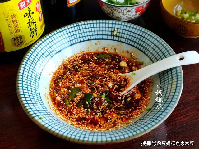 万能凉拌菜料汁配方 63ac45e0a0f041818e9738200b2ba88b.jpeg