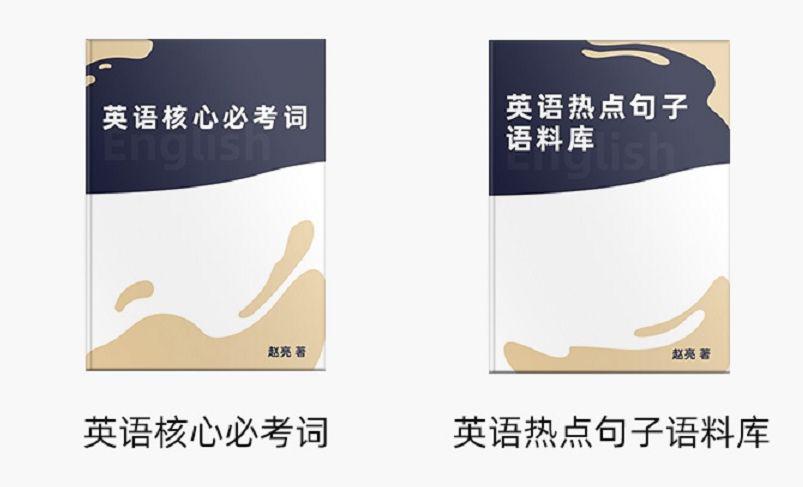 别再浪费时间了！这个诀窍让你学习效率飙升