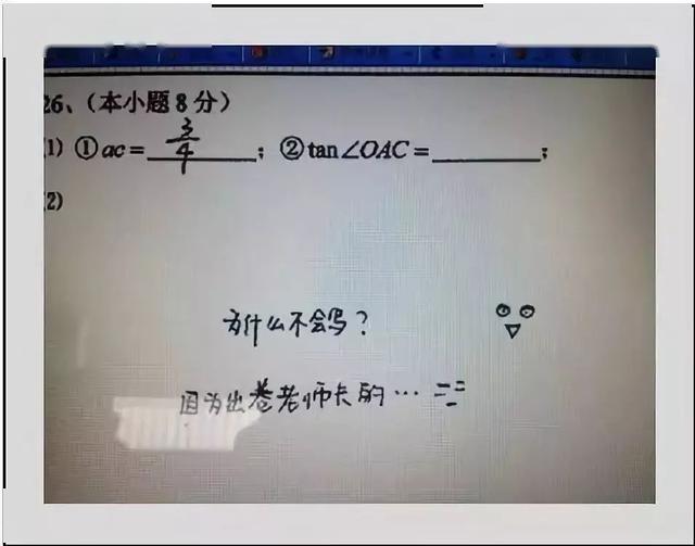 『电脑』这些细节你一定要注意高考电脑阅卷现场照片曝光