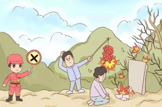 【生态安全教育】森林防火安全致家长一封信