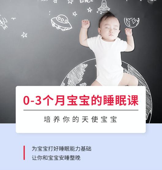 『婴儿』可能真的被误解了！有关“婴儿的睡眠真相”