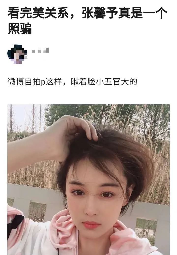 热巴新剧预告曝光！红唇鼻子大显老态，惨遭张
