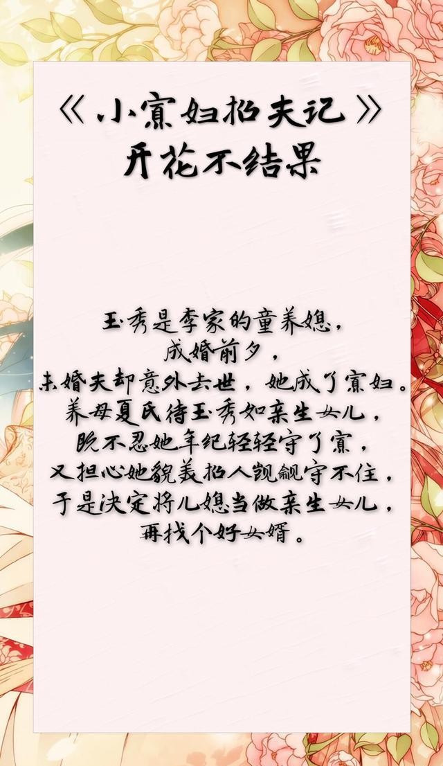简谱夫妻双双把家还_夫妻吵架图片(3)