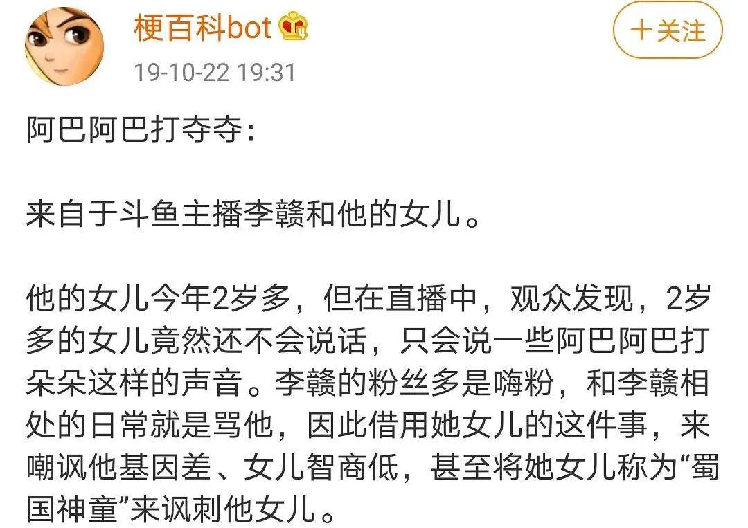 柯洁真的太恶臭了!