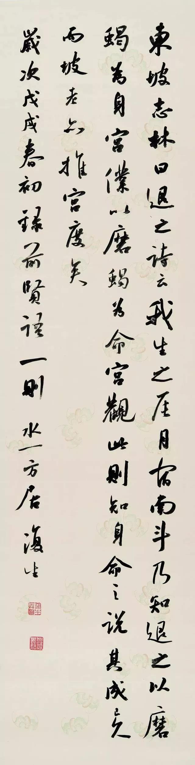 第2届中国书法兰亭奖五位一等奖获得者作品欣赏