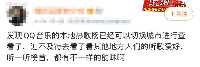 2020新歌榜和热歌榜_雅楠《最迷人的最危险》热歌榜前十2020走红最快神