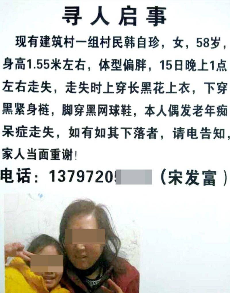 失踪人口怎么领赡养费_人口普查(3)