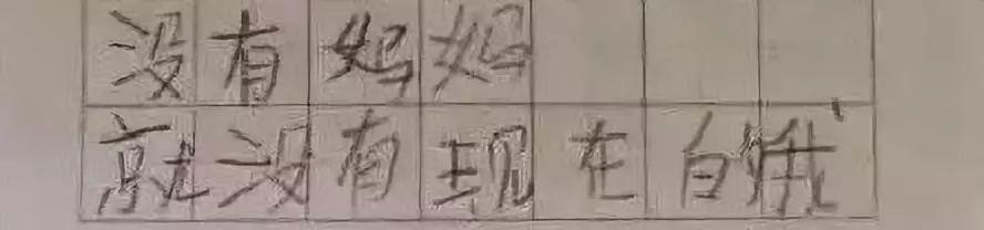 深夜监控拍下的这一幕，看哭无数人