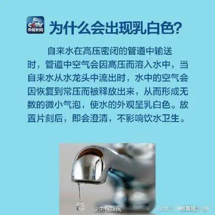 人口被虹吸_鱼缸虹吸底滤设计图