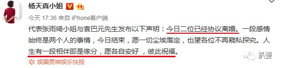 张雨绮也好意思嘲罗志祥劈腿，真是五十步笑百