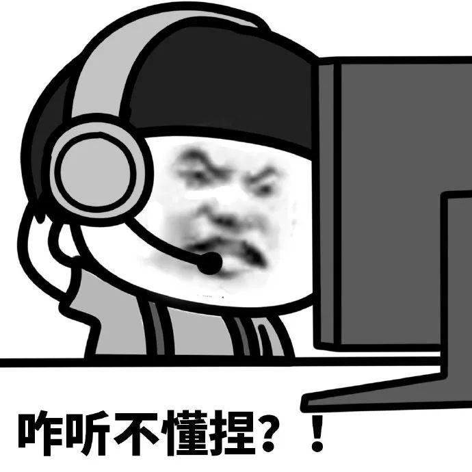 这是不是你上网课时的状态
