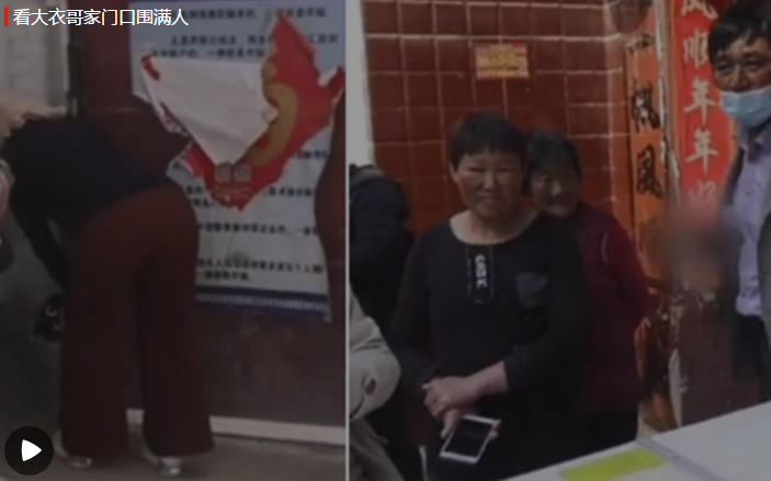 大衣哥家的最新视频 729dfd189cb446e8b4e604873bf1a535.png