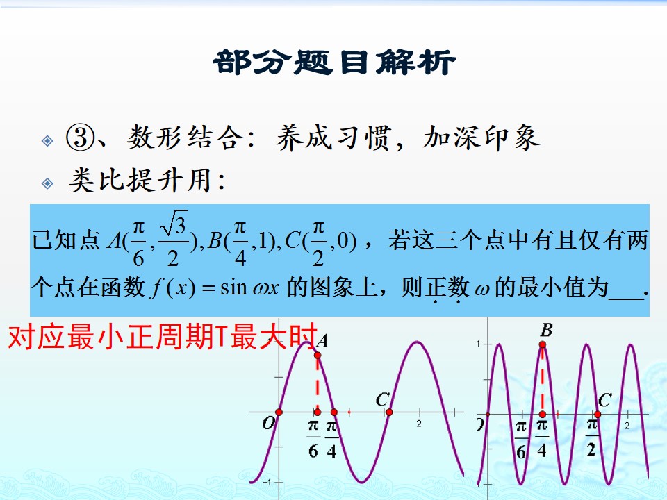 #祝福#最难的是第20题！2019届北京高考数学二模试题讲评