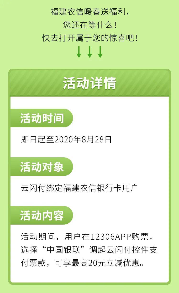 哪里买车票便宜优惠 7308c4b699064f0ea1179940aed515ee.jpeg