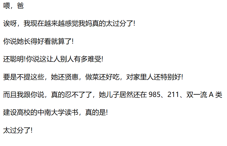 威形不什么成语_成语故事图片(3)