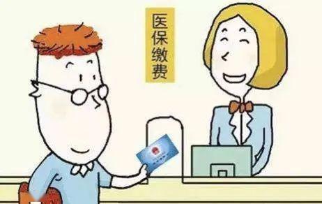 自己怎么买灵活就业医疗保险呢 75bfed312b794c9b94aea4bc8811a745.jpeg