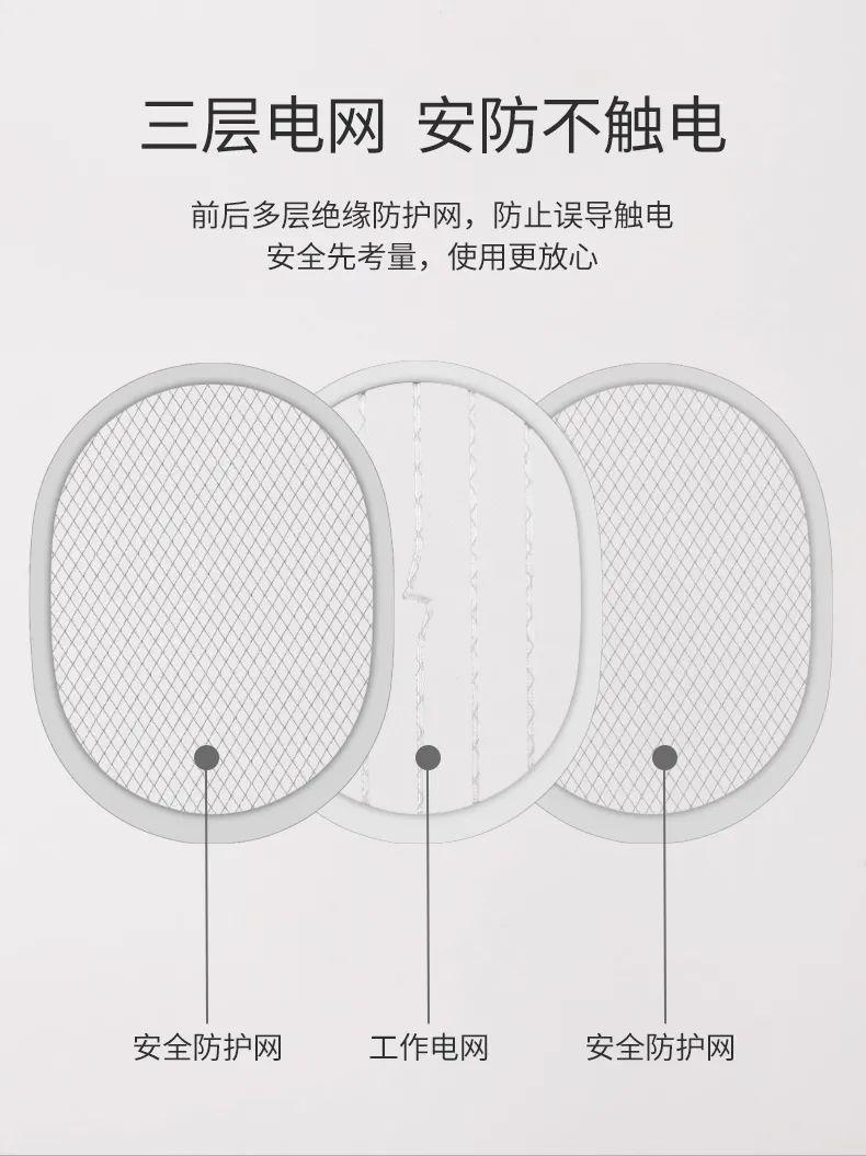 捕蚊灯的原理_一款捕蚊灯电路原理与维修