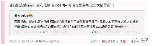 张雨绮也好意思嘲罗志祥劈腿，真是五十步笑百