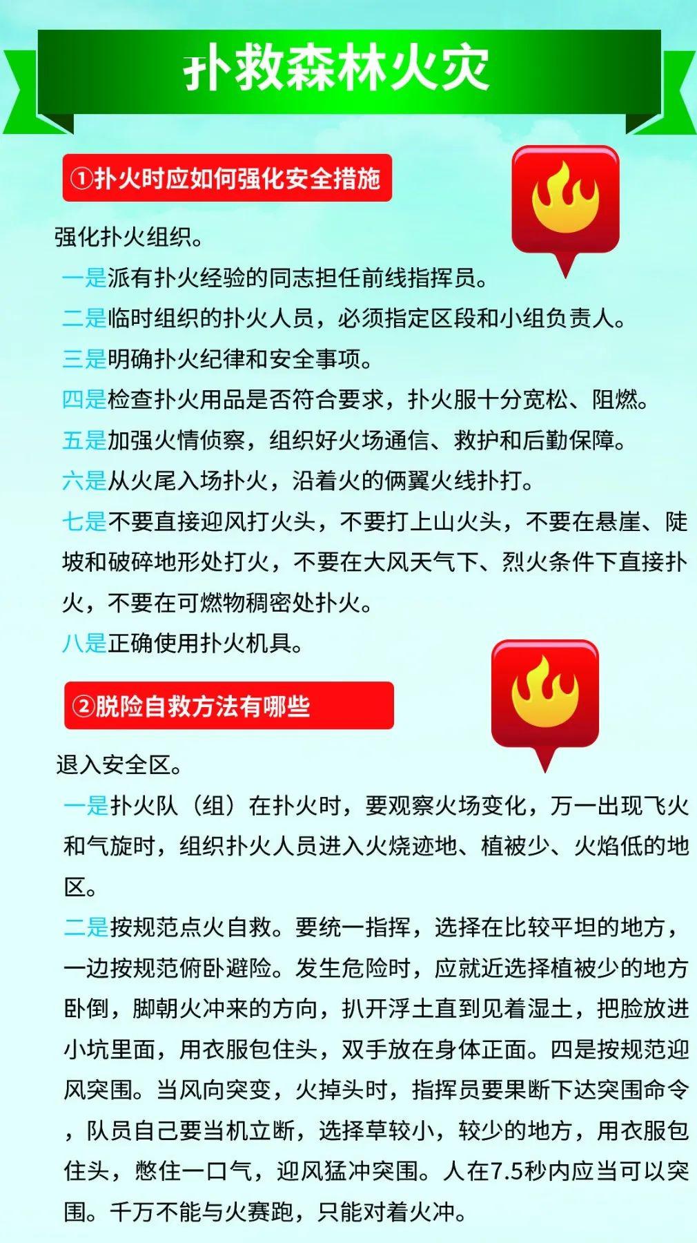 （879丨天气）33℃！日照要热起来了！这件事，一定要注意！