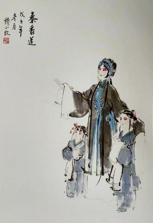 《杜十娘》 还有万里寻夫的秦香莲