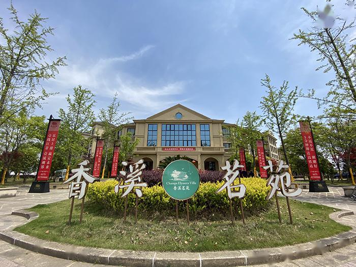 香溪茗苑开盘热销给嵊州楼市带来新一轮的销售春天