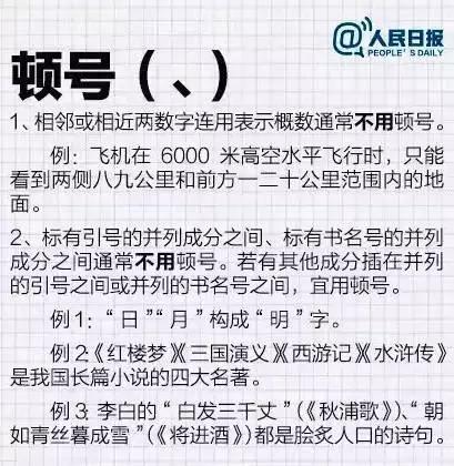 句号的简谱_句号简谱邓紫棋(2)