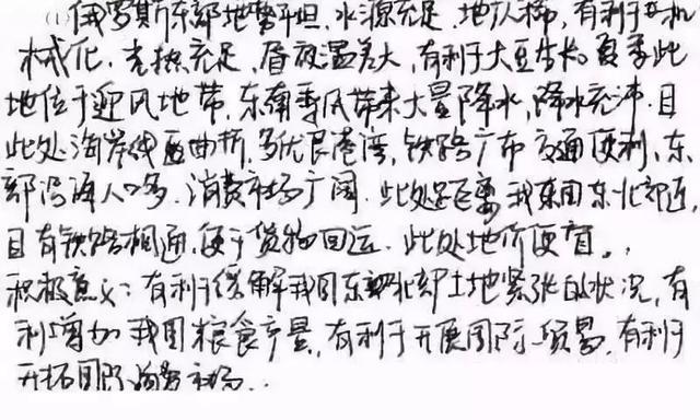 『电脑』这些细节你一定要注意高考电脑阅卷现场照片曝光