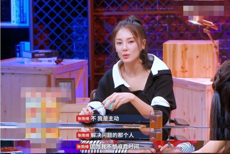 张雨绮剪鱿鱼凑罗志祥热度?绿完汪小菲王全安被