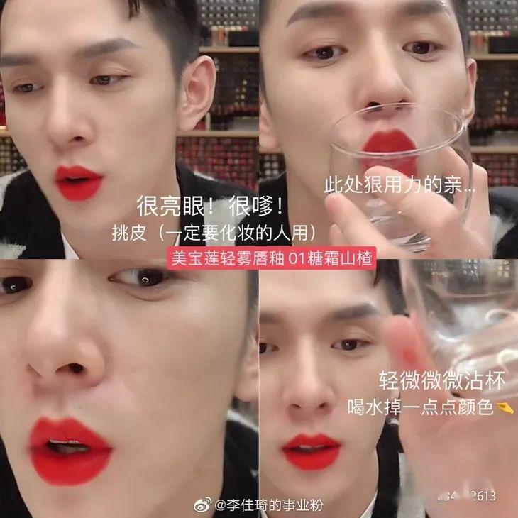 美人计 | 李佳琦推荐的那些百元以下口红都靠谱吗?