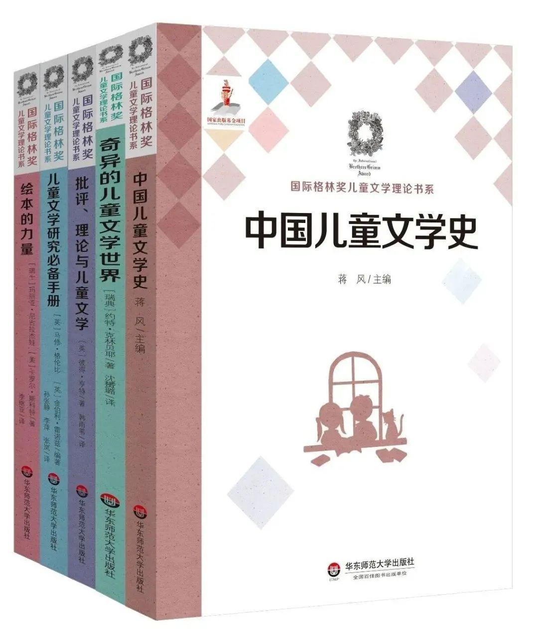 什么是文学理论 7de3cf49526d4554b96dbeb374c15899.jpeg