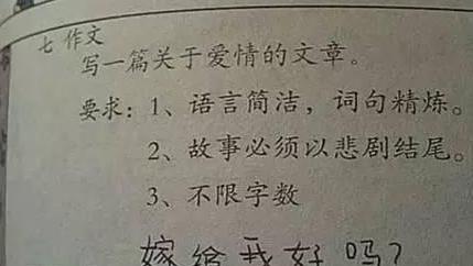 一个比一个搞笑一个比一个奇葩,所以现在的小学生一个比一个更有意思