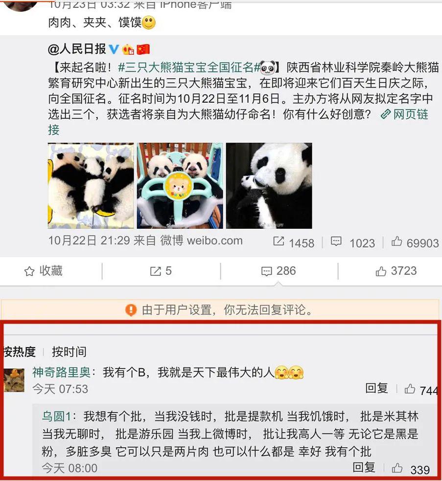 柯洁真的太恶臭了!