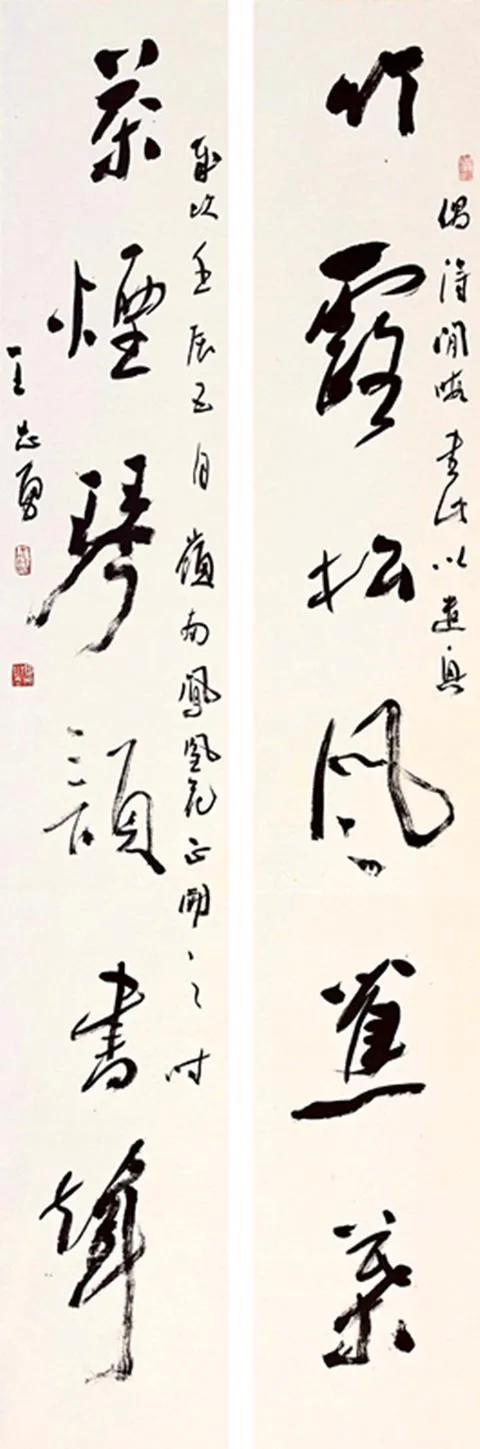 第2届中国书法兰亭奖五位一等奖获得者作品欣赏