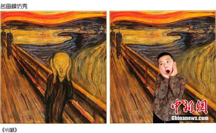 再不开学艺术界就疯了!看孩子们"神还原"世界名画