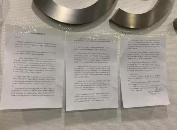 李国庆率壮汉夺公章，当当网：公章作废，报警