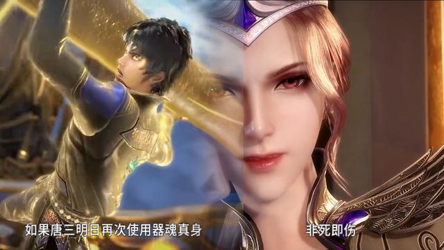 斗罗大陆103集 唐三主角光环太强?八蛛魂骨当暗器 蝠翼轮回一打七-搜狐大视野-搜狐新闻