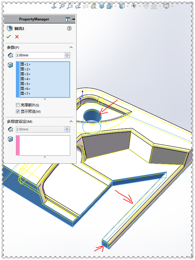 Solidworks建模的薄壁壳体，只要能看懂图纸，建模就简单多了 第2页 技术研讨 机械社区 百万机械行业人士网络家园