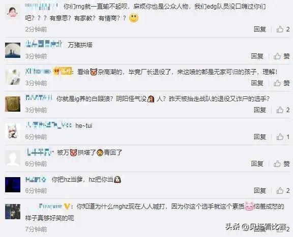 微博怎么看别人的直播 85b926fcb868499781572060876cb2f3.jpeg