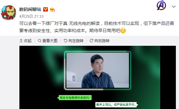 什么是隔空播放安全吗 86643ed5edaa42b28de30960d2de8063.png