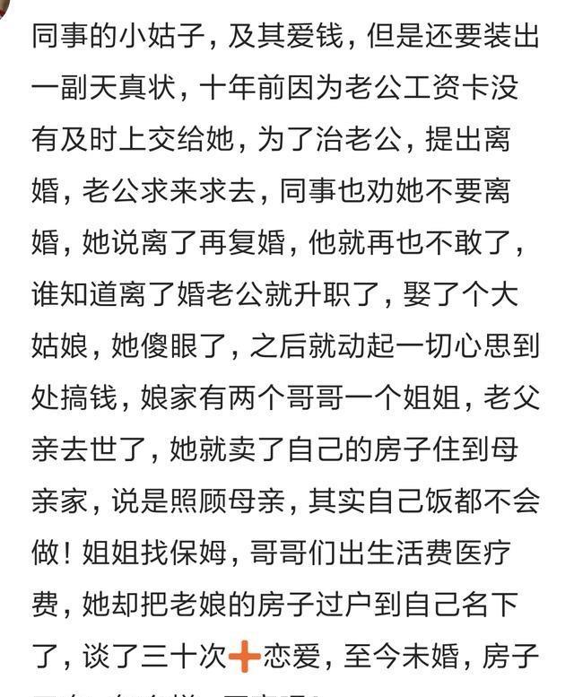 想遇见一个人简谱_想一个人的图片(2)
