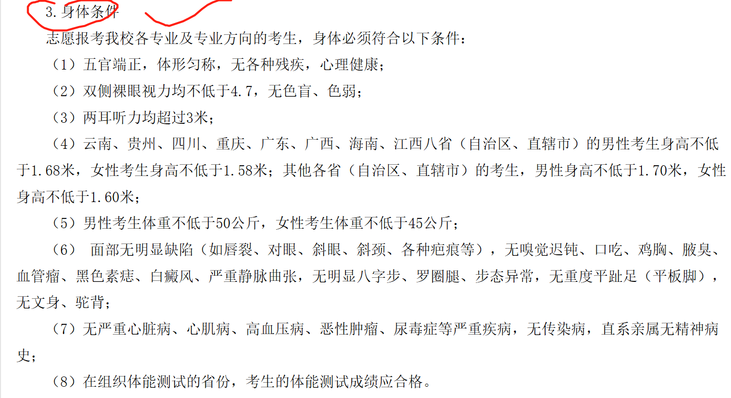 「中央」能考上就是福，网友表示很羡慕！敢以“中央”命名的二本大学