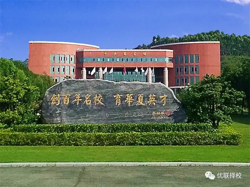 广东财经大学在广东排名_广东财经大学(2)