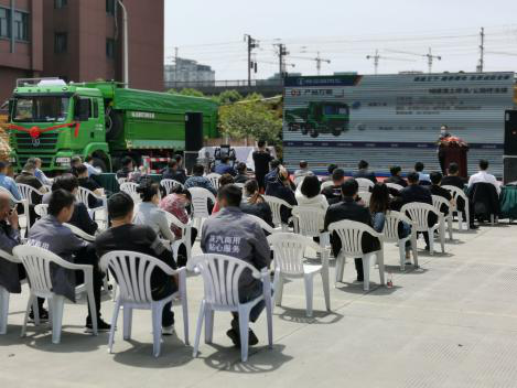 首批陕汽轩德康明斯渣土车交车仪式在浙江绍兴举行现场交车25台再签