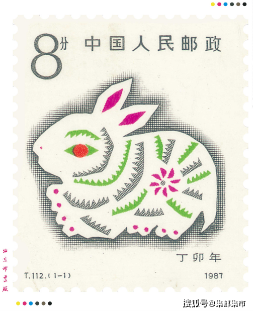 集邮集市盘点第一轮第8枚生肖邮票兔票